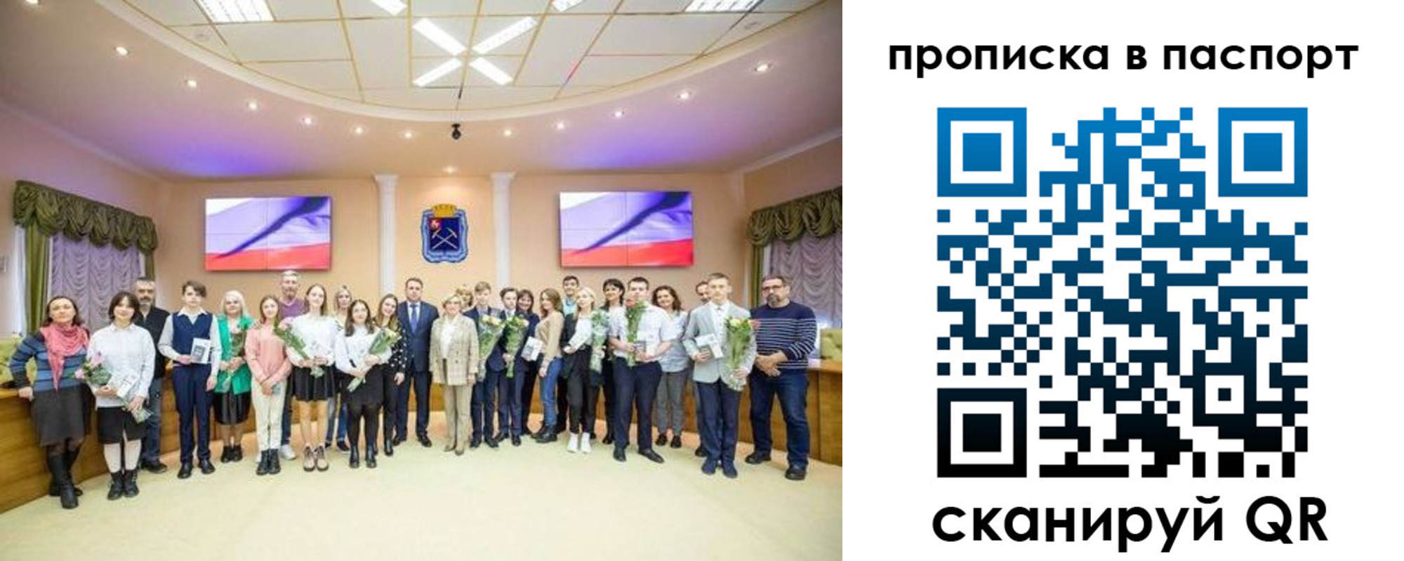 где прописаться в Сатке